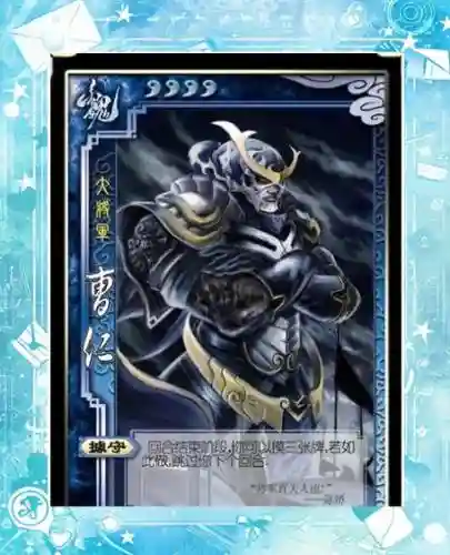 三国杀传奇技能大全插图 三国杀传奇技能大全插图