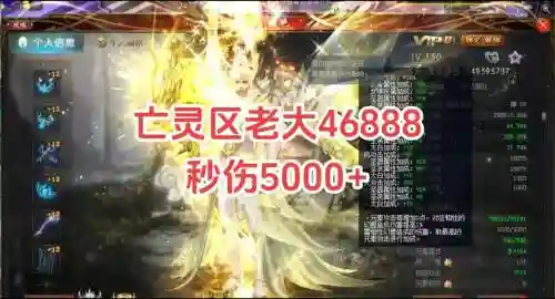 魔域亡灵神技能用哪个插图