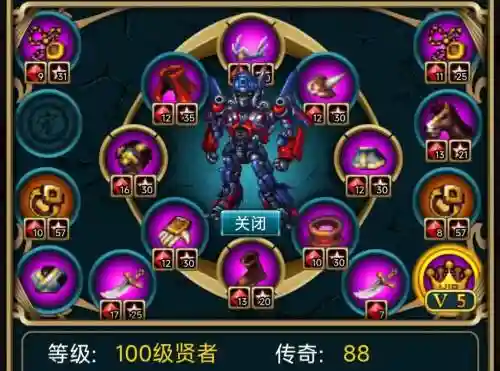 世界ol流星岁月指环技能插图