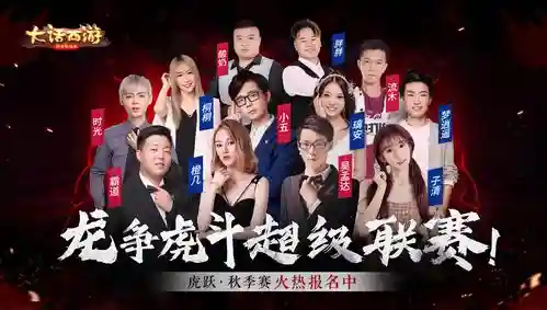 全民冠军阵容搭配插图1