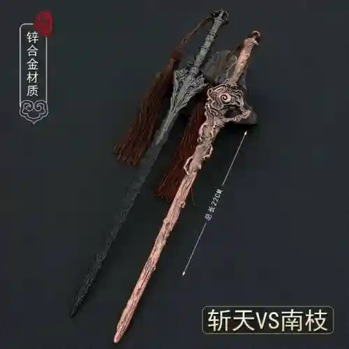 90级魔神武器插图
