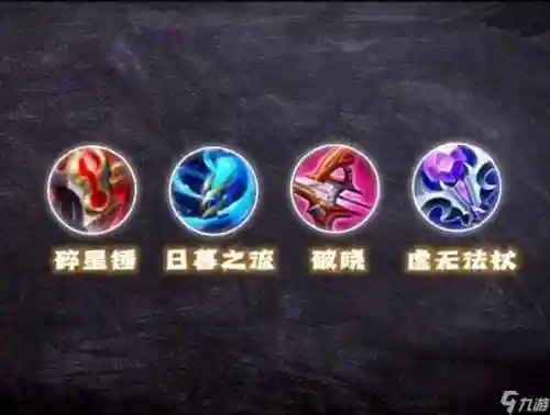 王者荣耀装备克制对方插图1