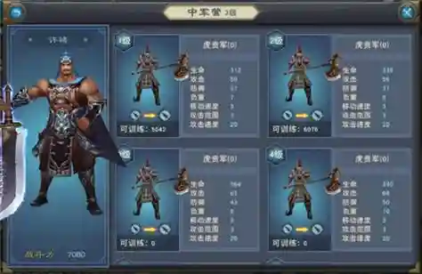 汉王纷争武器锻造插图