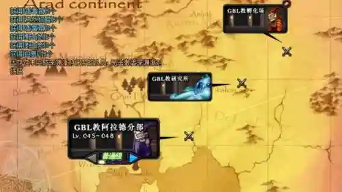 dnf第三孵化中心攻略插图1