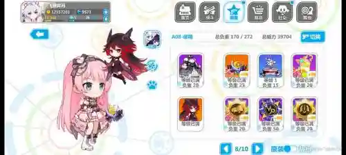 崩坏学园3前期加点技能插图1