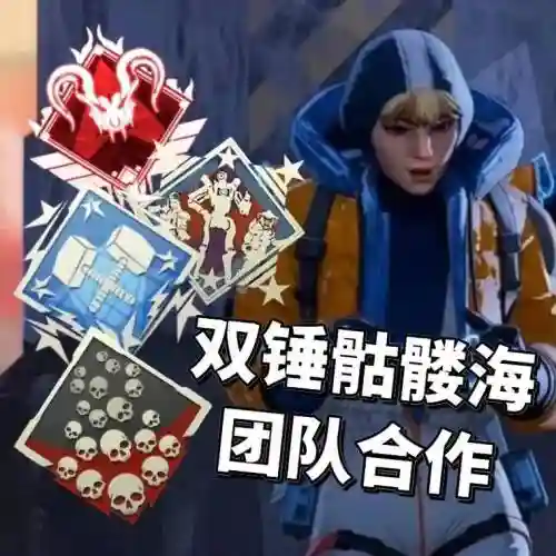 骷髅海阵容插图