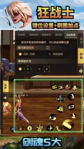 dnf男格斗二次觉醒技能插图