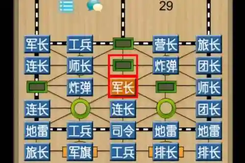 军棋攻击阵容插图1