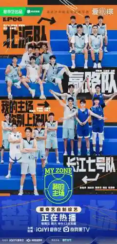 自信活泼阵容_2插图1