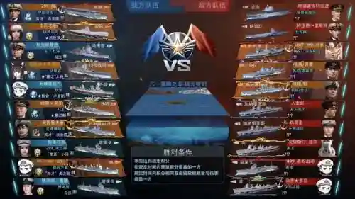 战舰前线阵容搭配插图