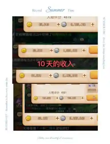 梦幻西游手游金币号开炎融牛插图