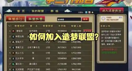 梦战宠物怎么全技能_1插图1