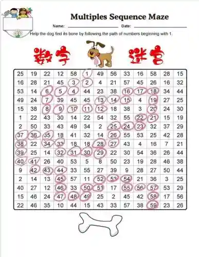 数字迷阵攻略31