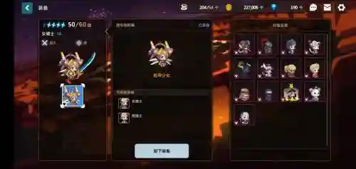 骑上阵容插图1