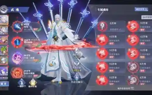 尘心阵容搭配加点插图