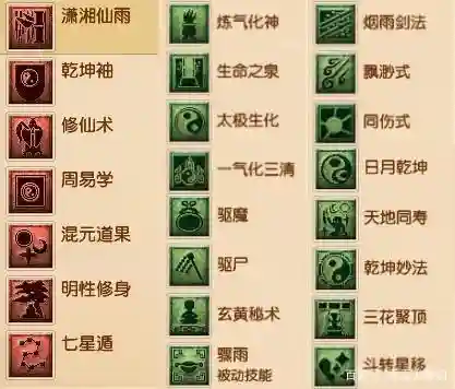 神武三五庄观技能插图1