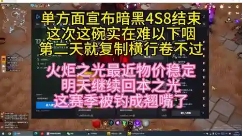 彼列掉什么装备插图