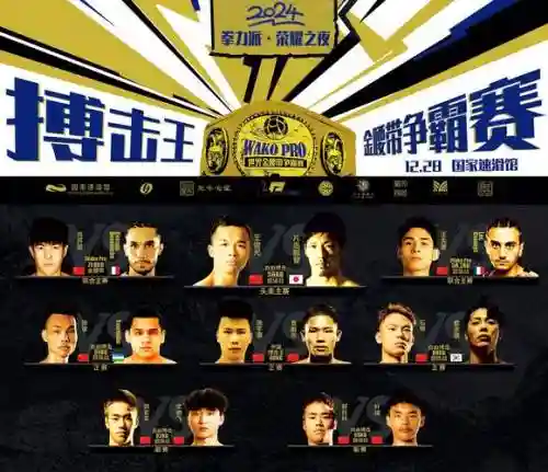 kod2018阵容插图1