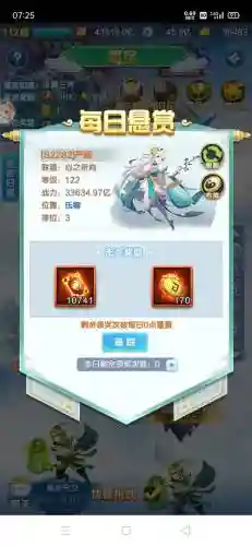道友请留步14天攻略图插图1