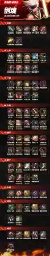 上古卷轴5剑魂武器附魔
