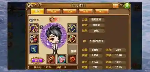 弹弹堂口袋版副本攻略插图1