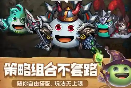 遗落之城不思议阵容搭配插图