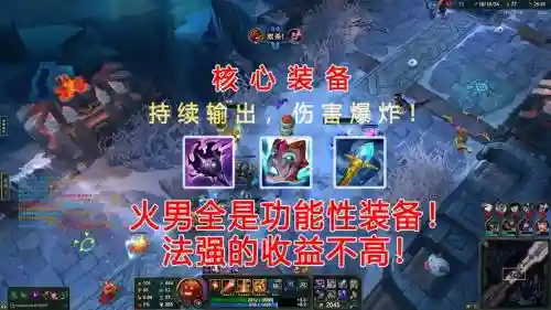 复仇焰魔技能介绍