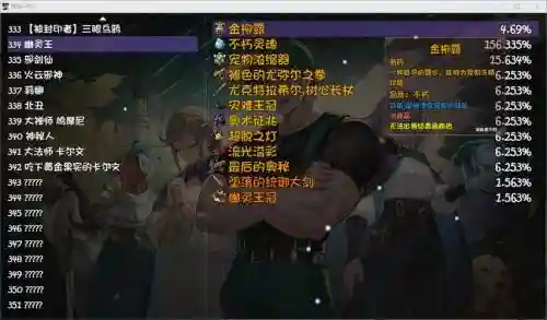 狮爷继承技能插图1