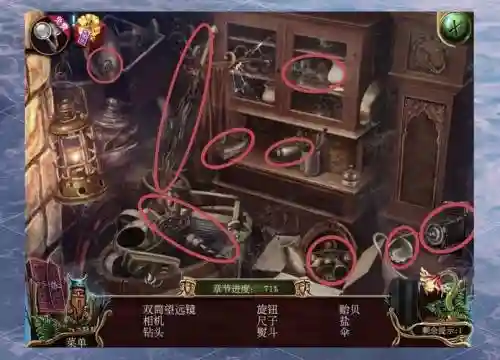 密室逃离第13关攻略
