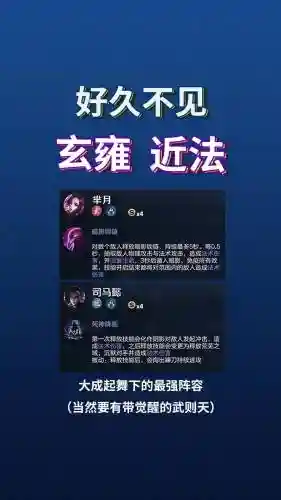 蓝色王者阵容_1插图1