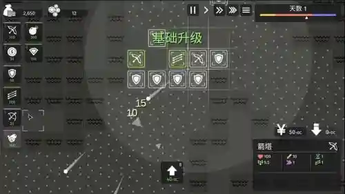 09平台omg塔防金钱攻略插图