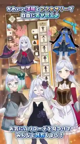 口袋少女1.1攻略插图
