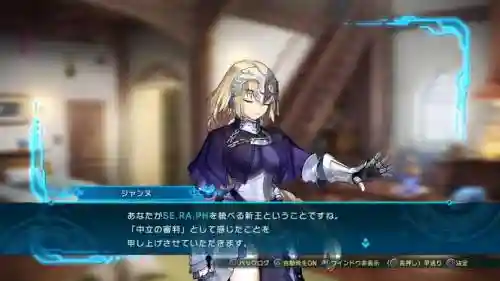 fateextralink攻略插图 fateextralink攻略插图