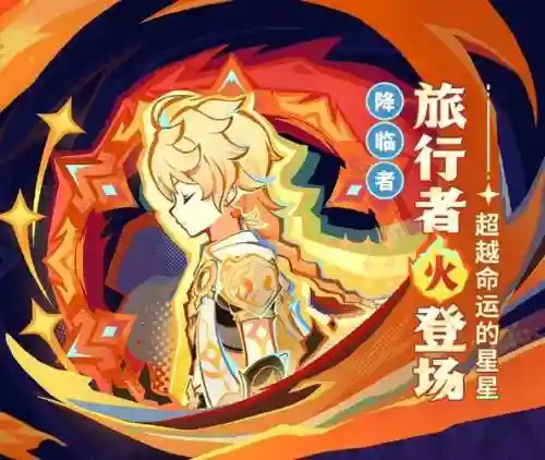空空怎么搭配阵容插图1