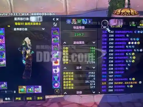 魔兽纯洁装备哪里获得插图