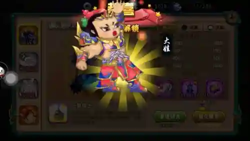 手游葫芦娃技能重置_1插图