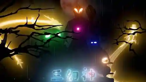 神幻阵容插图1