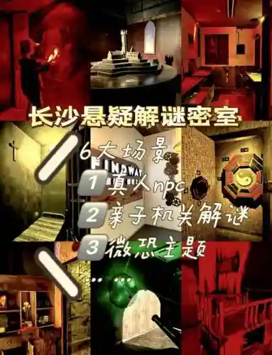 密室23攻略19插图
