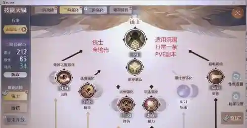 重装机兵图文详细攻略插图