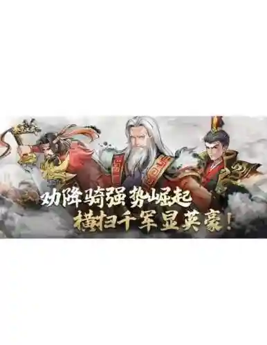 楚国最强阵容插图