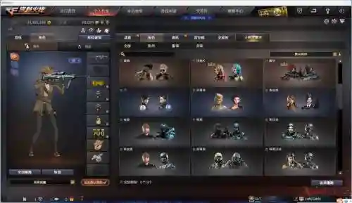 tgp怎么没装备推荐插图1