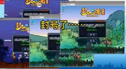 梦幻西游互通版苹果无法安装插图1