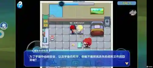 口袋之旅宇宙中心阵容搭配插图1