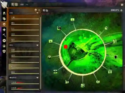 激战2幻灵师技能点插图