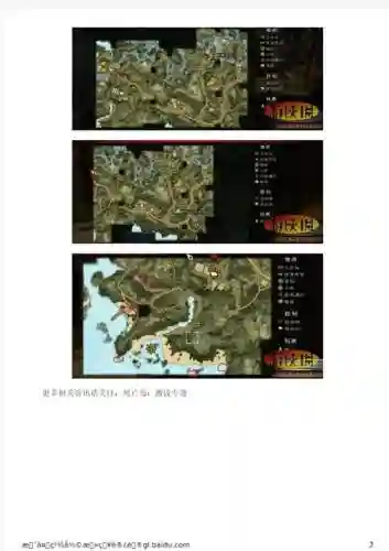 死亡岛激流技能分点插图1