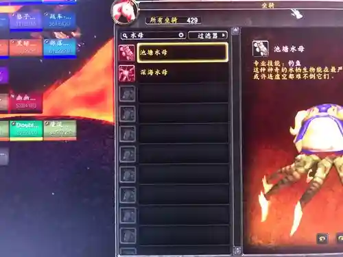 7.35阿古斯武器插图1