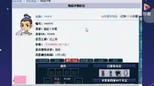梦幻西游只做师门和师徒养号卖号
