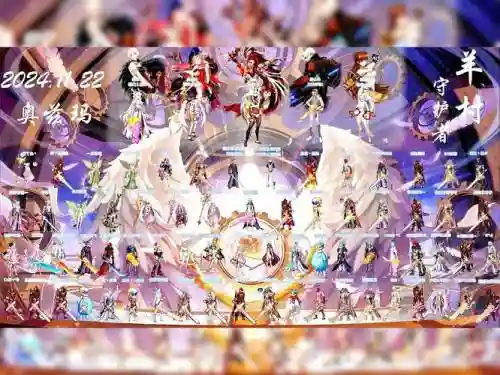 地下都市阵容插图