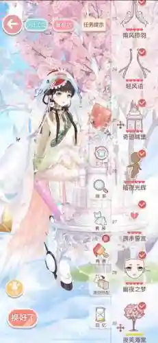 奇迹暖暖公主平民攻略插图
