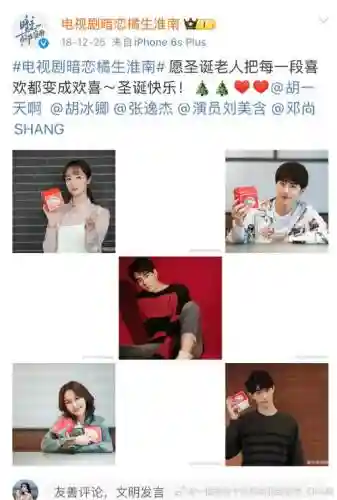 友情出演阵容